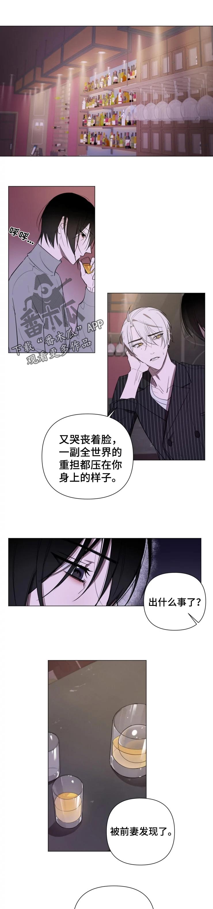冰点漫画漫画,第171话 1713图