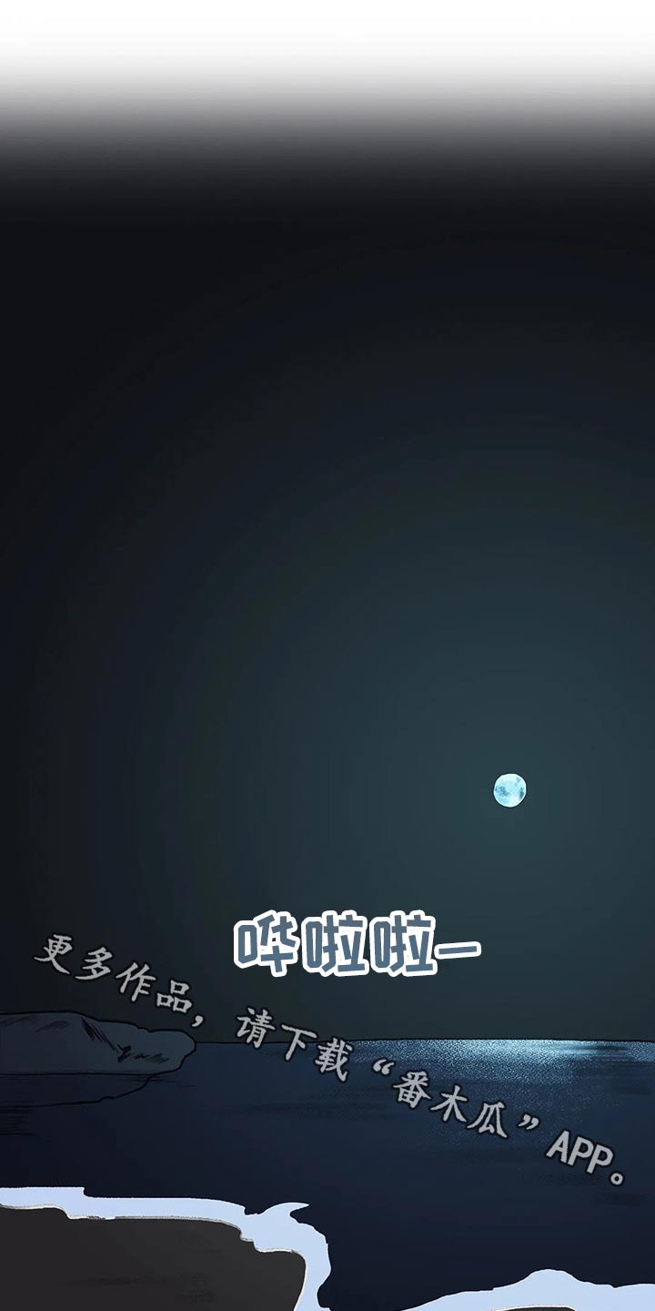 Bedeuro漫画漫画,第47章其他想法2图