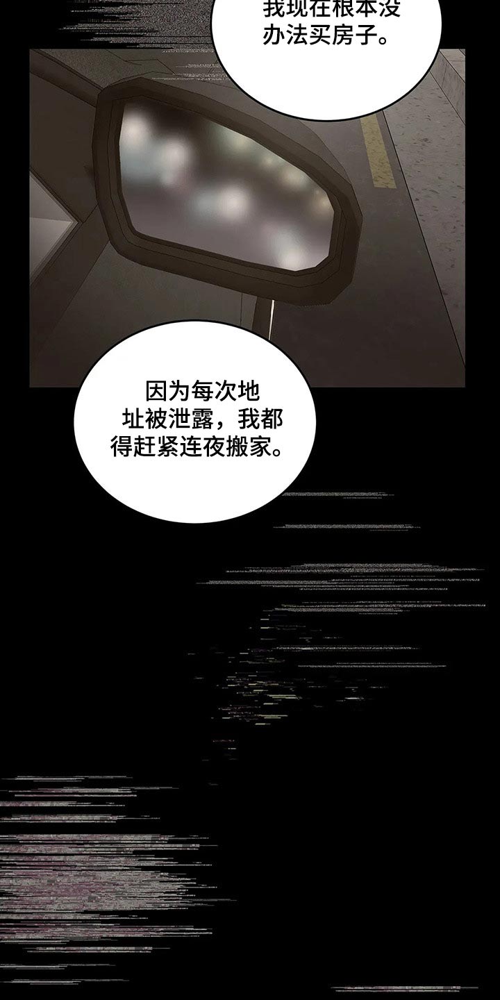 Bedeuro漫画漫画,第64章离开【第一季完结】1图
