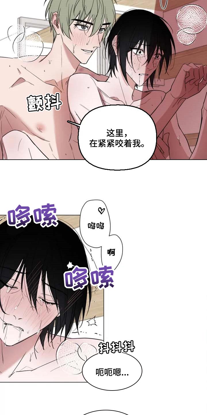 帅哥大危机漫画漫画,第67章：快给我醒醒3图