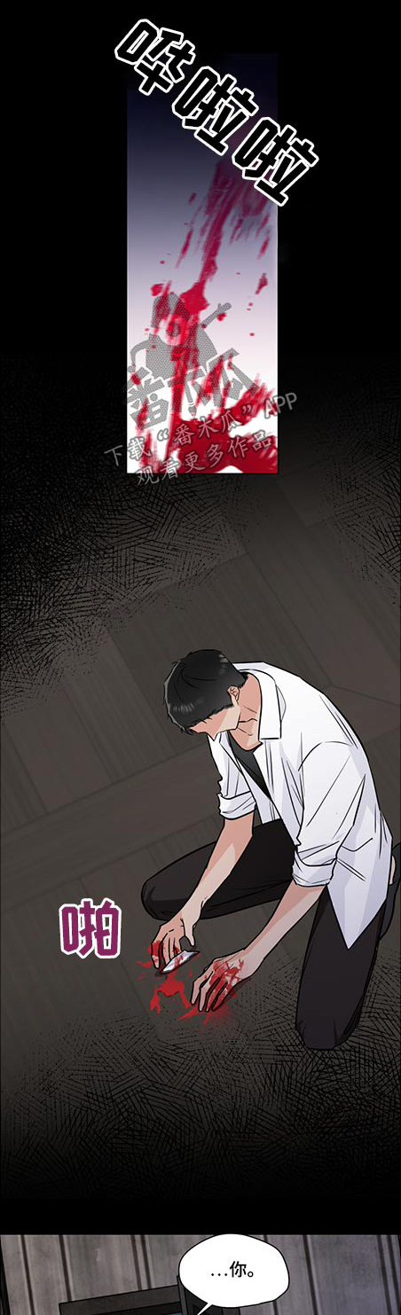 挑衅在线阅读漫画,第70章请相信1图