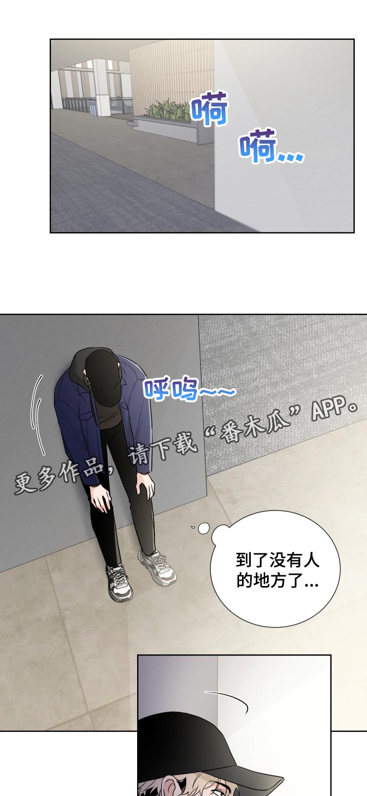 挑衅之夜 漫画漫画,第25章能感受到1图