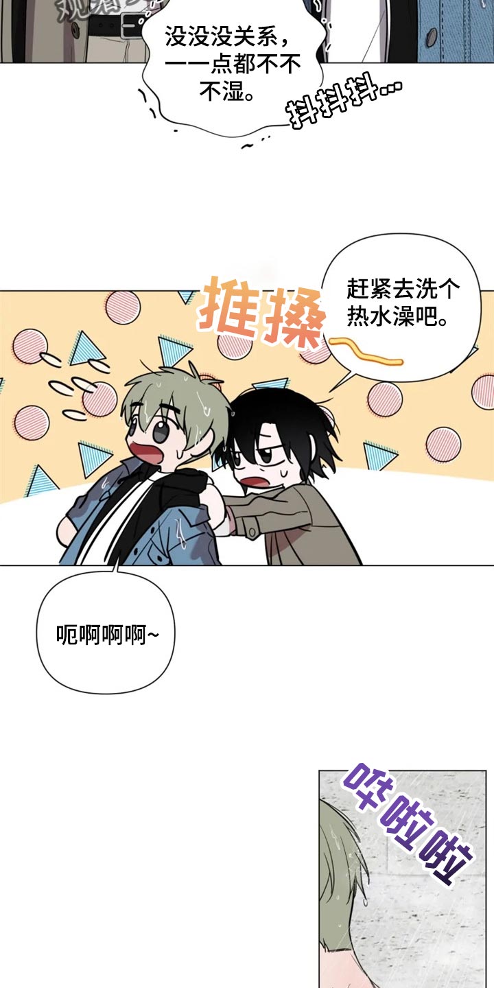 刺客帅哥漫画漫画,第61章：坦白3图