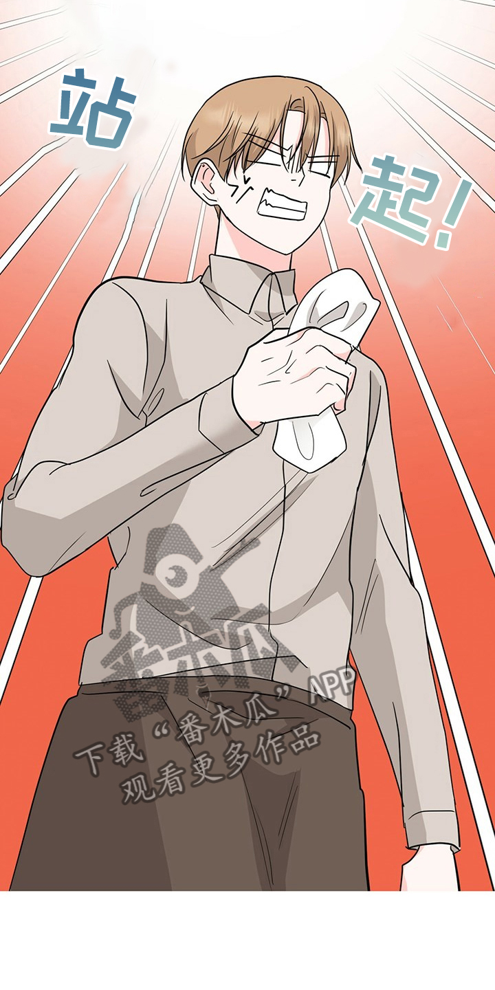 专职家教漫画漫画,第17章：过热：旧情难忘5图
