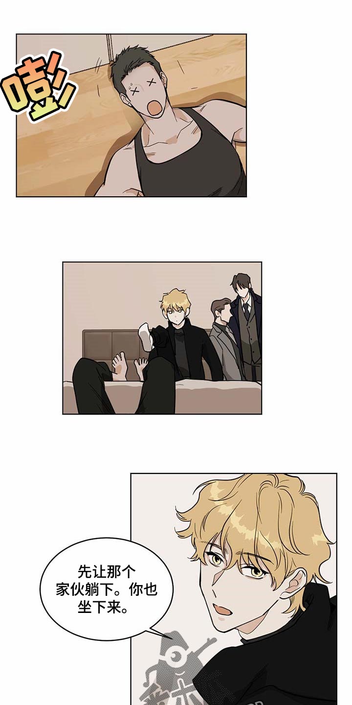 恋情演习漫画漫画,第65章半成品2图