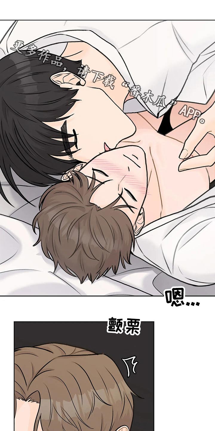 bedeuro漫画未删减漫画,第50章自由2图