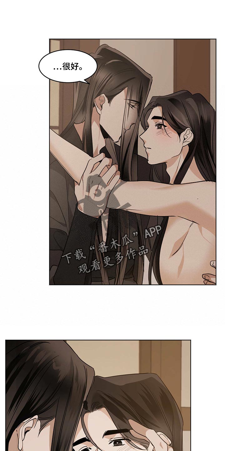 求婚漫画版漫画,第9话6图