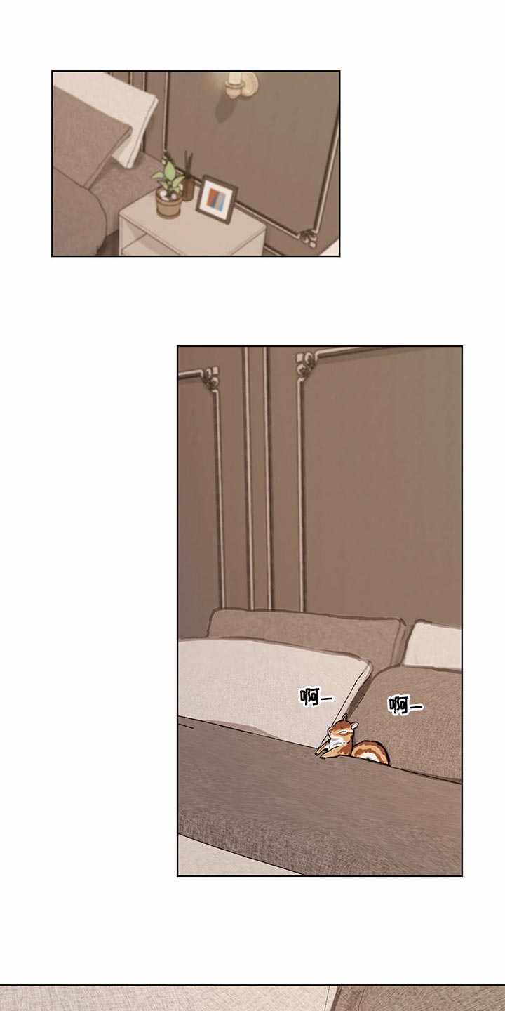 恋情演习漫画漫画,第71章【特别篇】大尾巴2图