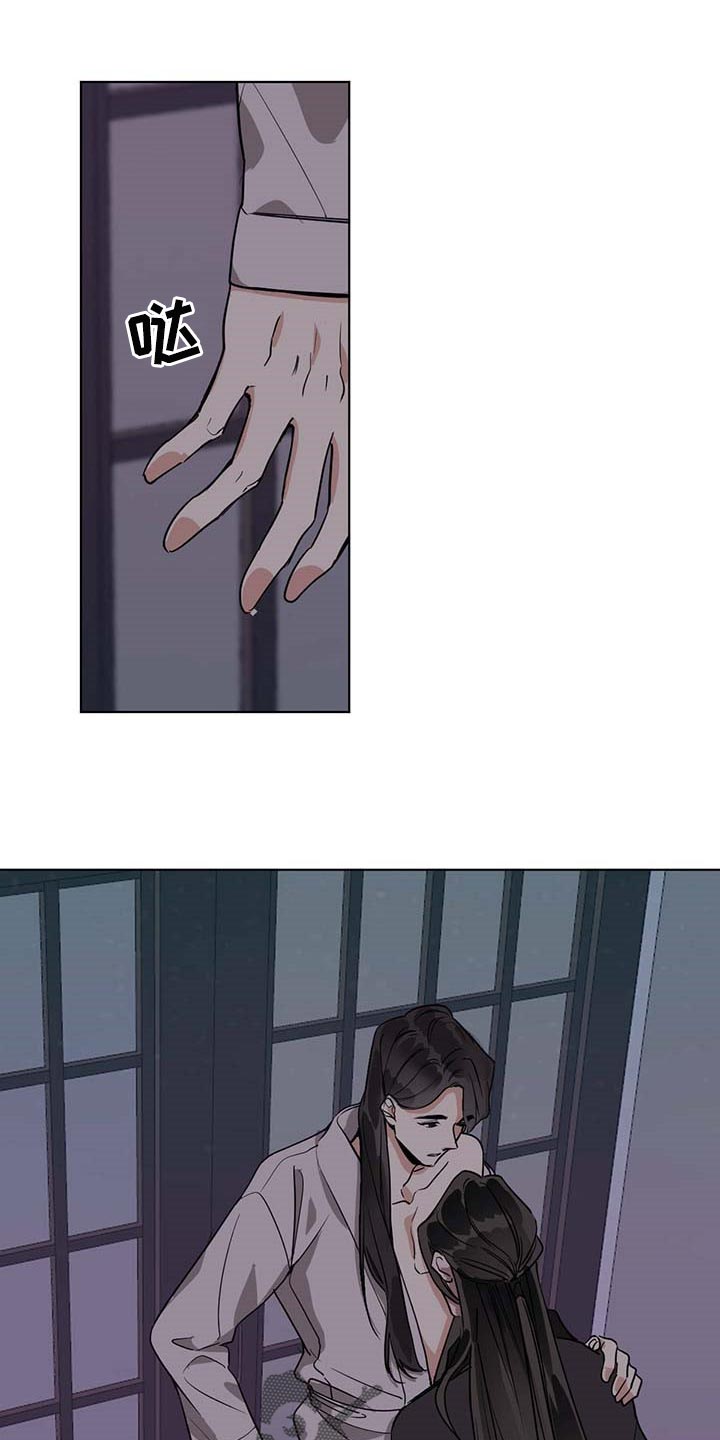 恋情演习漫画漫画,第81章渴望2图