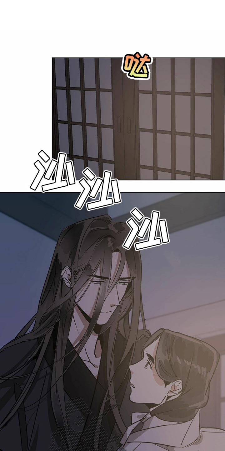 恋情议论 漫画漫画,第76章真实身份2图