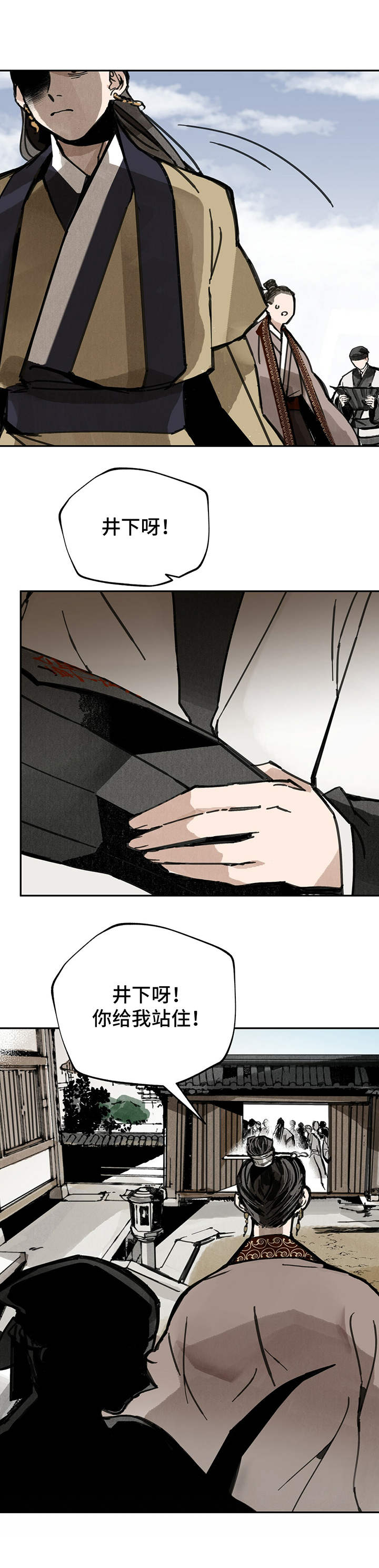 帅哥大危机漫画漫画,第2章：莲玉照相馆6图