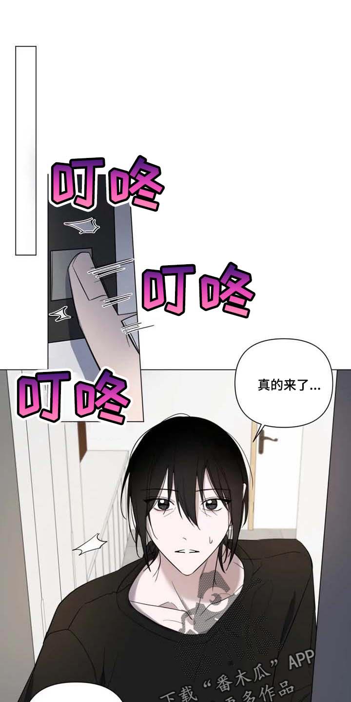 帅哥恐惧症的漫画漫画,第26章：强化锻炼8图