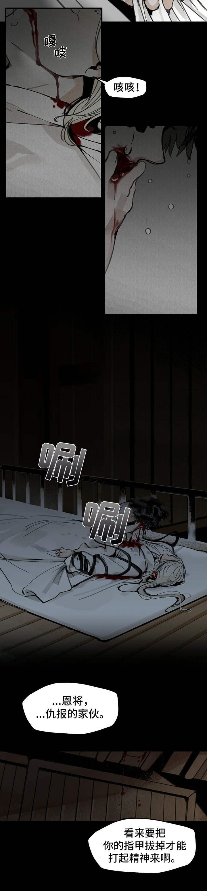 男性危机漫画漫画,第21章：医生8图