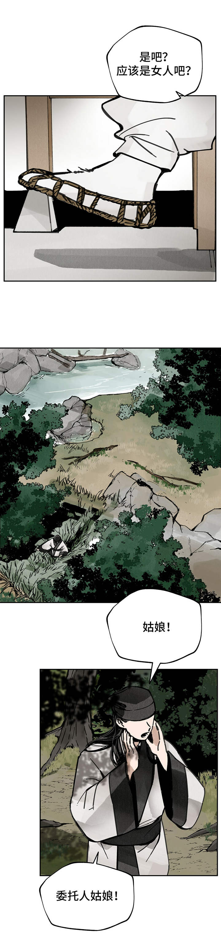 帅哥恐惧症的漫画漫画,第8章：电话7图