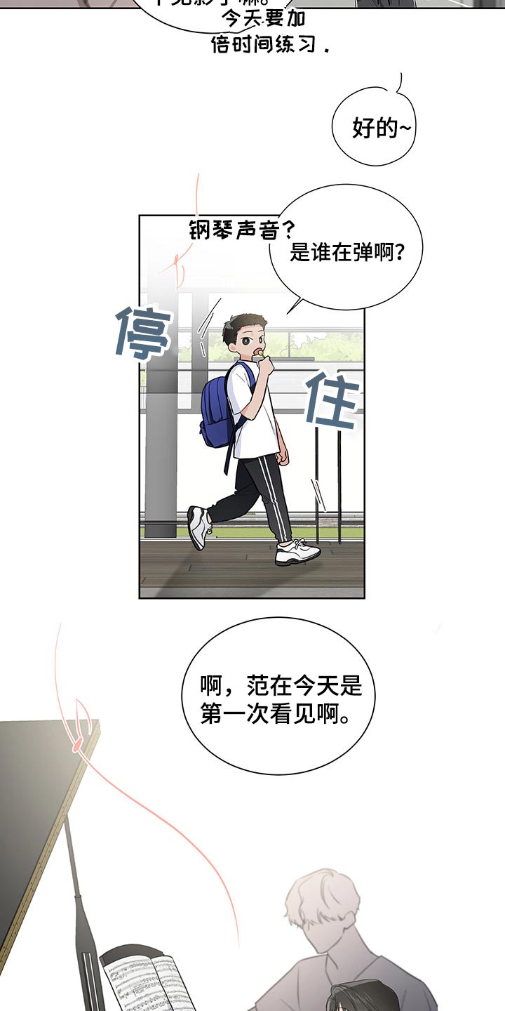 挑衅之夜漫画漫画,第55章领养2图