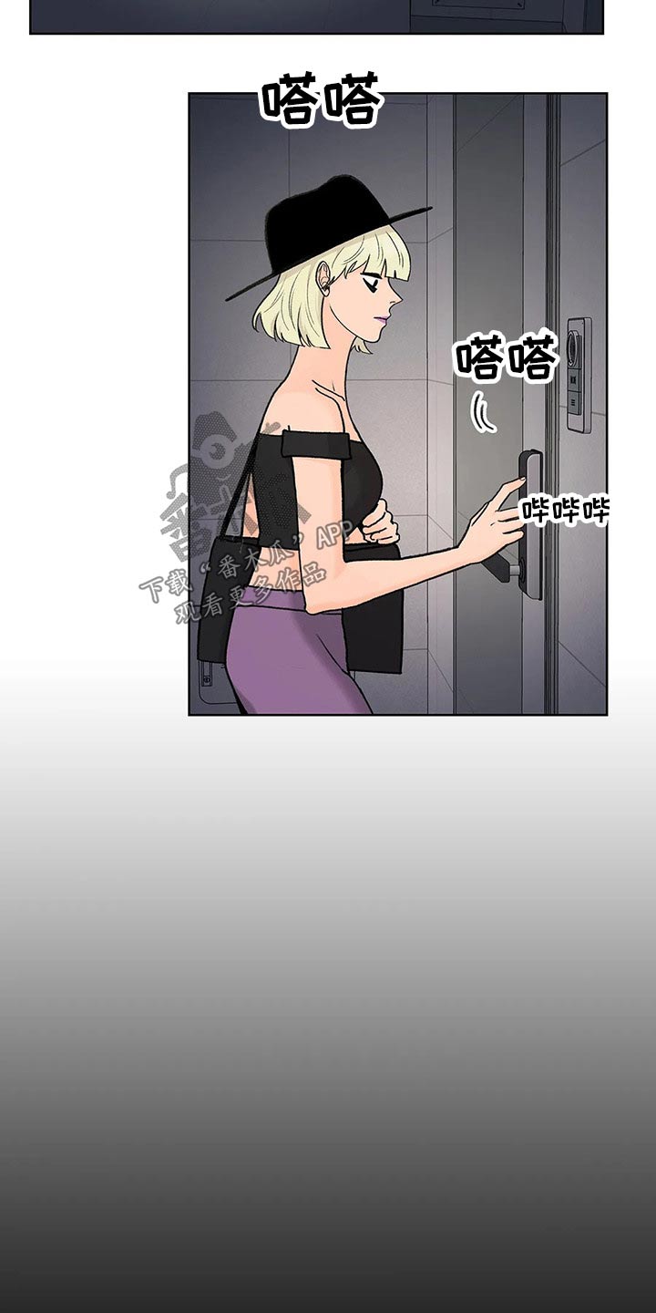 Bedeuro漫画漫画,第63章广告1图