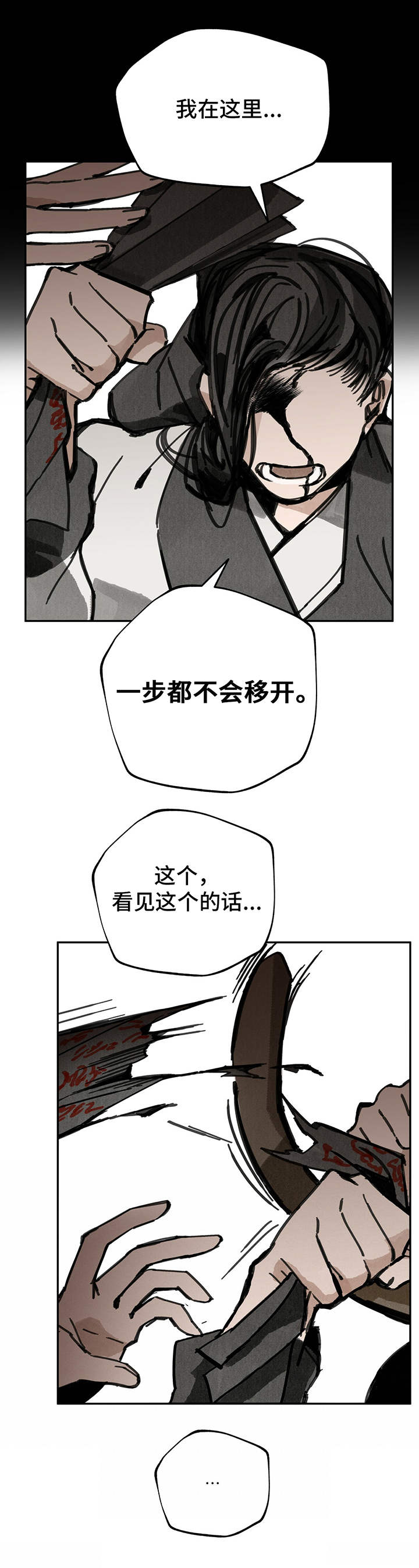 完结帅哥漫画漫画,第3章：新人6图