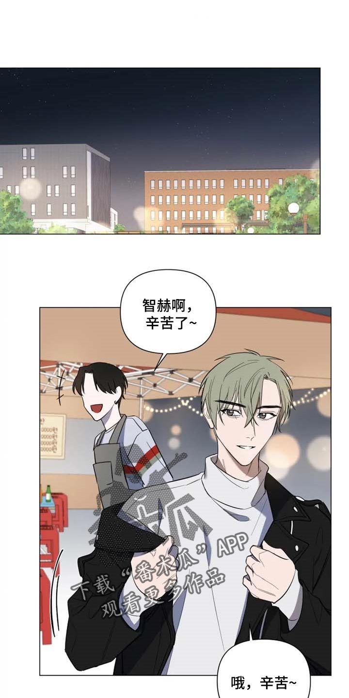 刺客帅哥漫画漫画,第31章：宣战8图