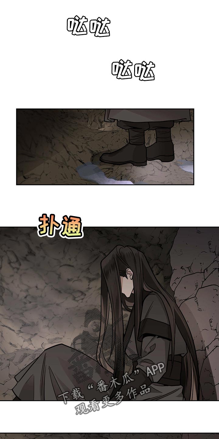 恋情演习漫画漫画,第94章希望多看一眼（第一季完结）1图