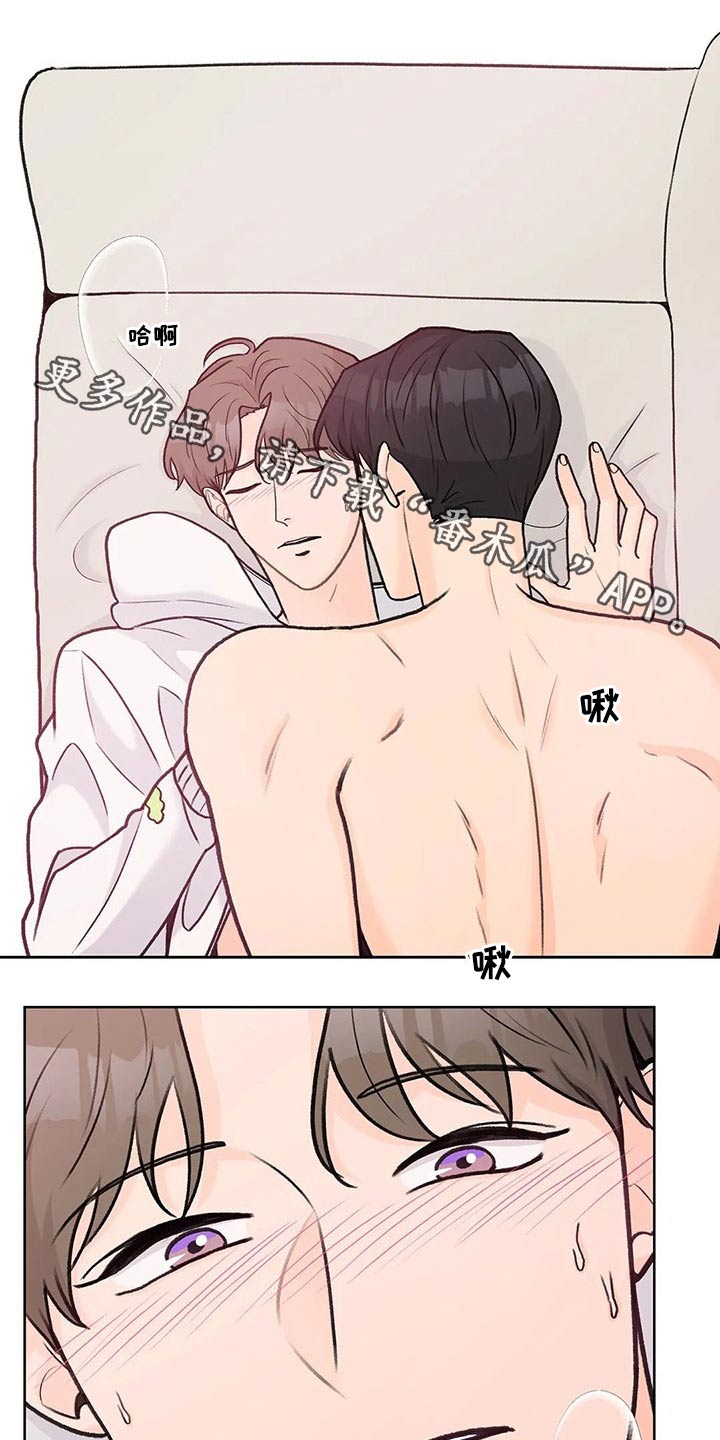 bedeuro漫画未删减漫画,第61章每一处2图