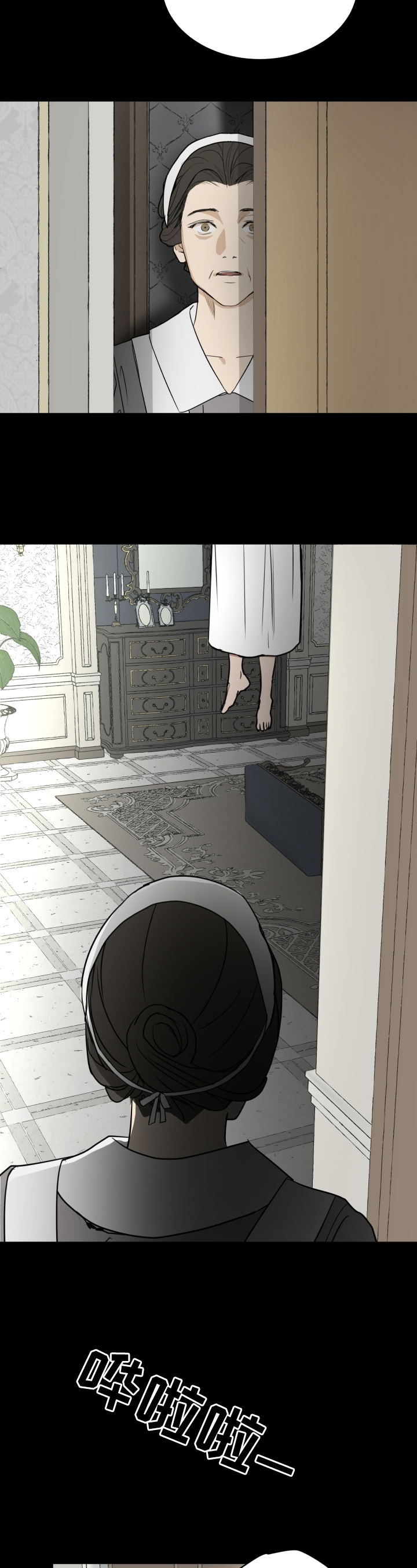 摄影风格漫画漫画,第11话3图