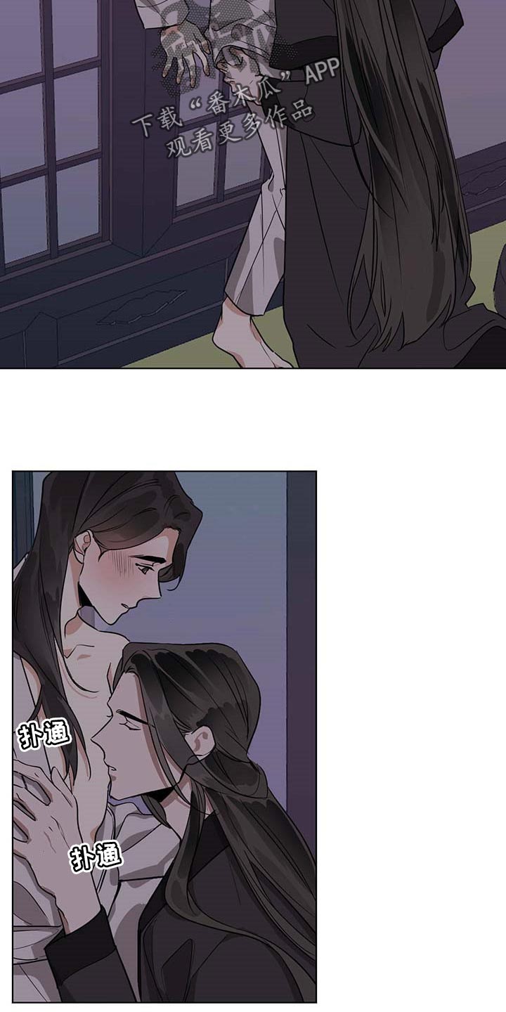 恋情演习漫画漫画,第81章渴望1图