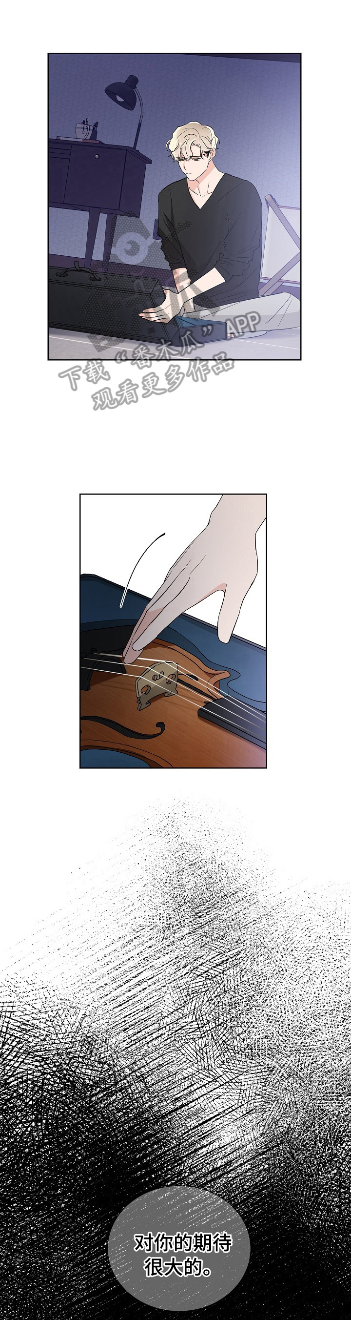 小说挑衅漫画,第19章能为你做的1图