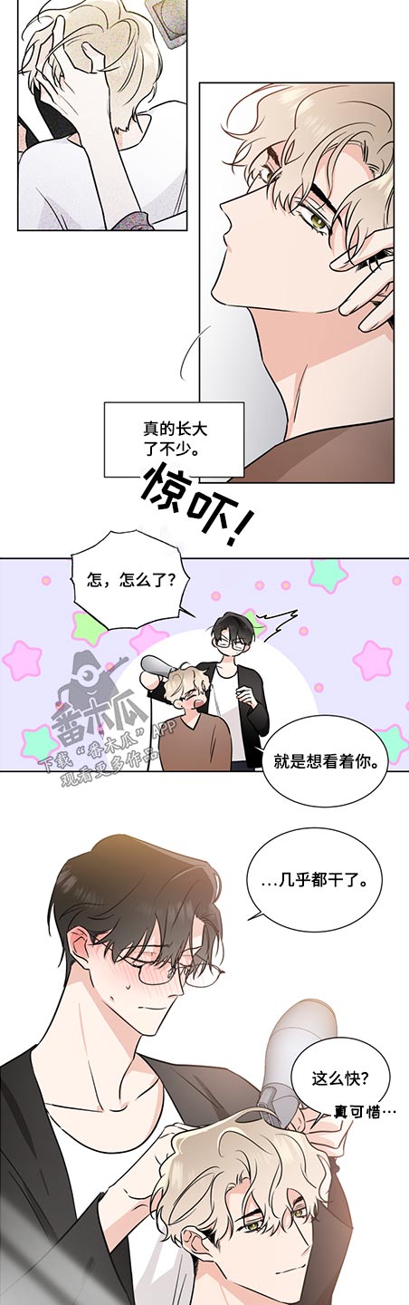 挑衅之夜漫画漫画,第68章发生过什么2图