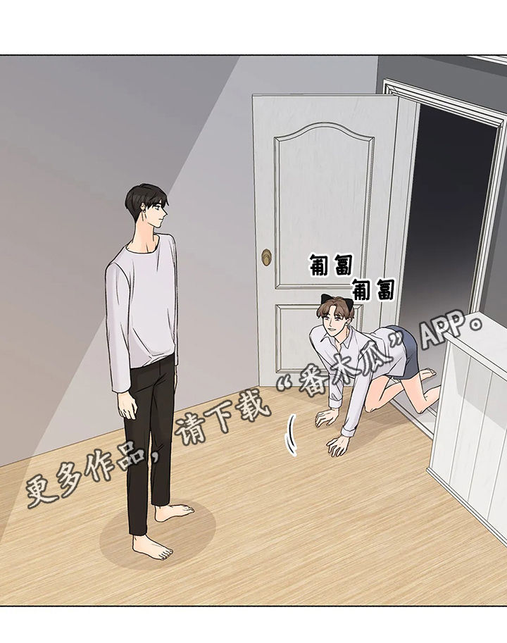 Bedeuro漫画漫画,第28章可爱2图
