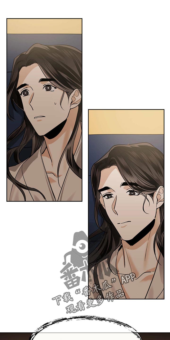 求婚约定漫画漫画,第4话6图