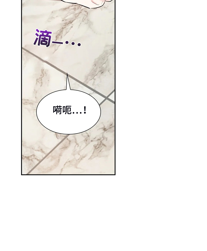 僵尸女友漫画漫画,第17话 回来的目的4图