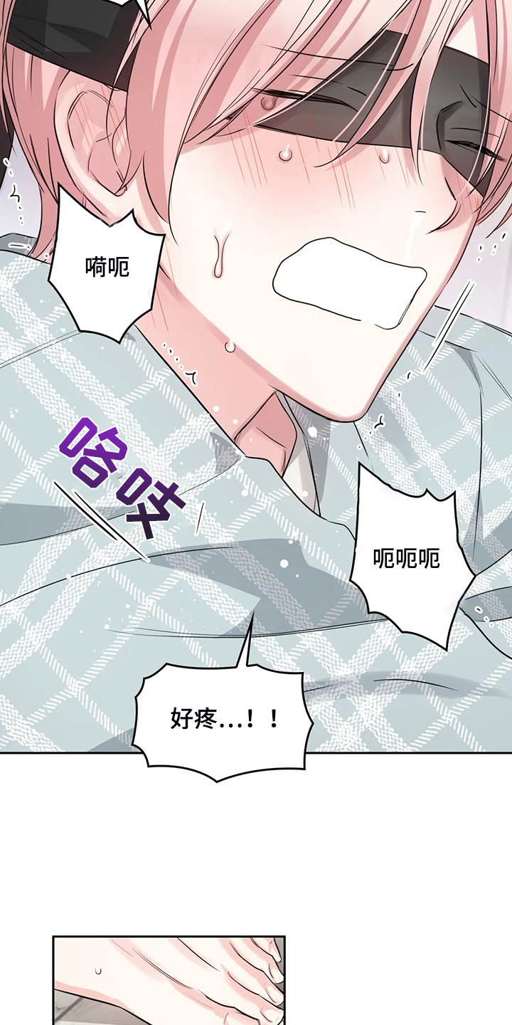 僵尸女友漫画漫画,第9话 9_变身为恶魔3图