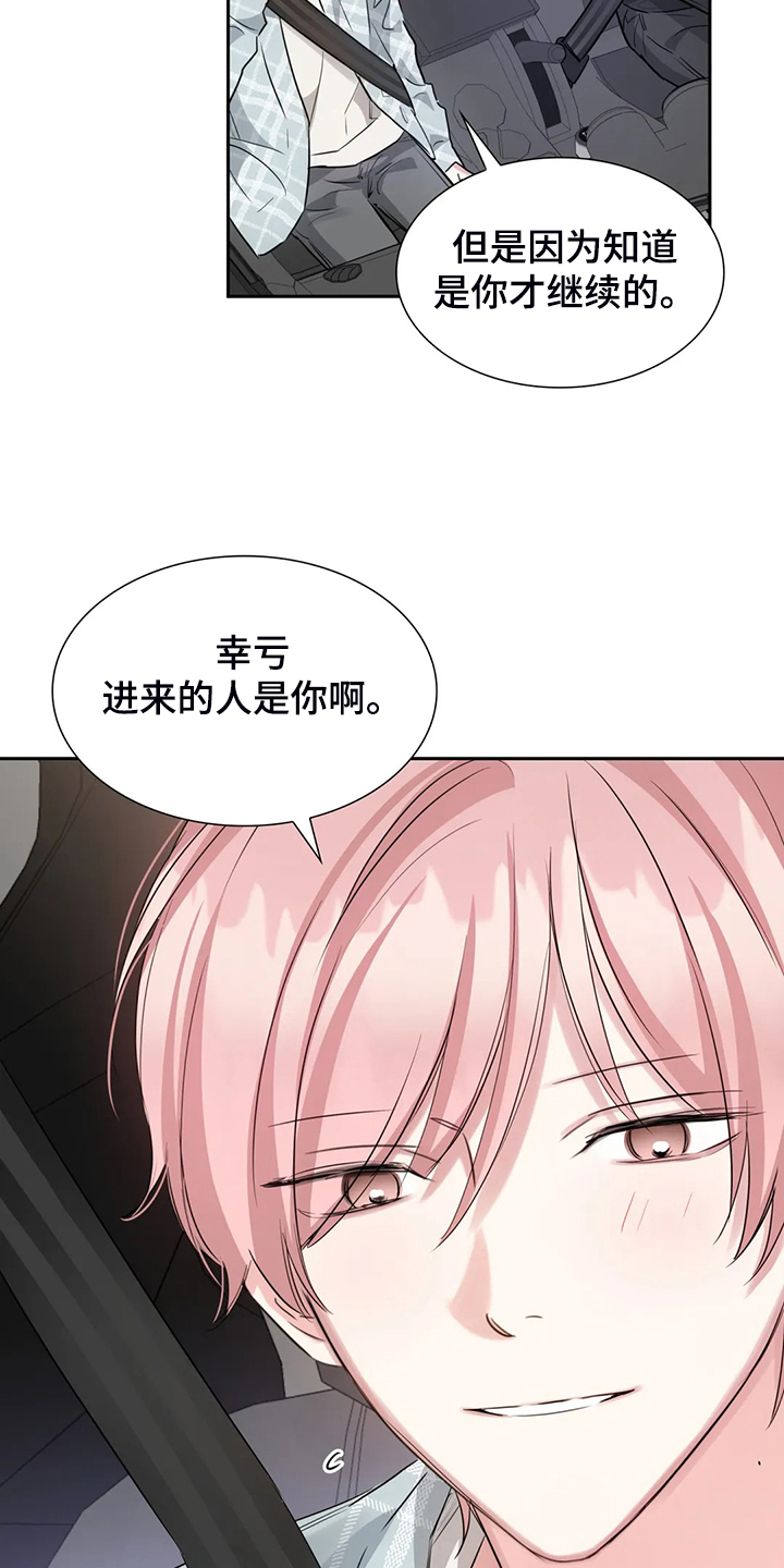 僵尸女友漫画漫画,第10话 逃跑3图