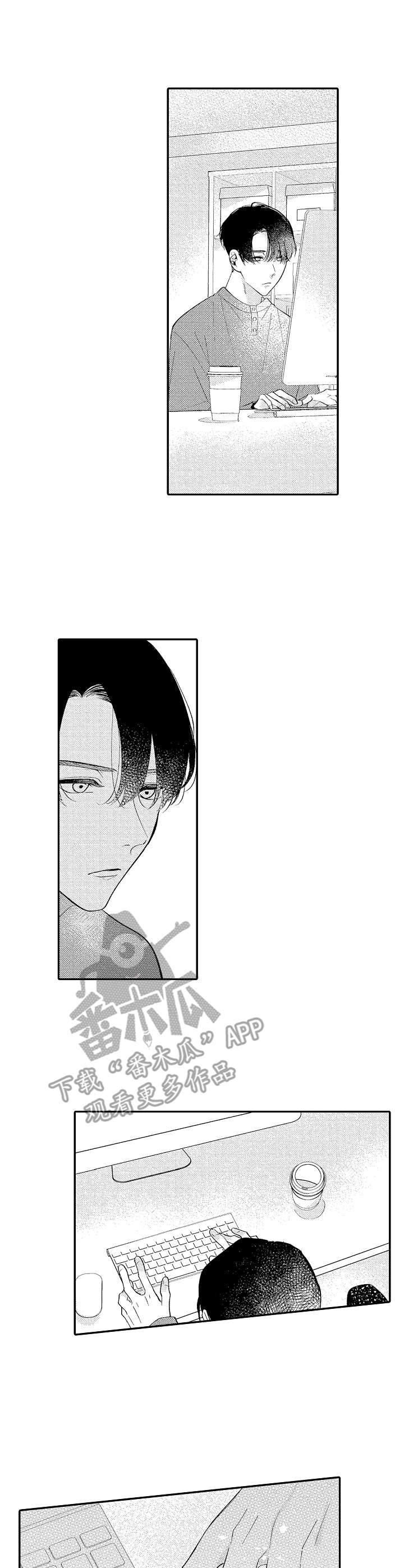 妻子的情人们漫画漫画,第15话5图