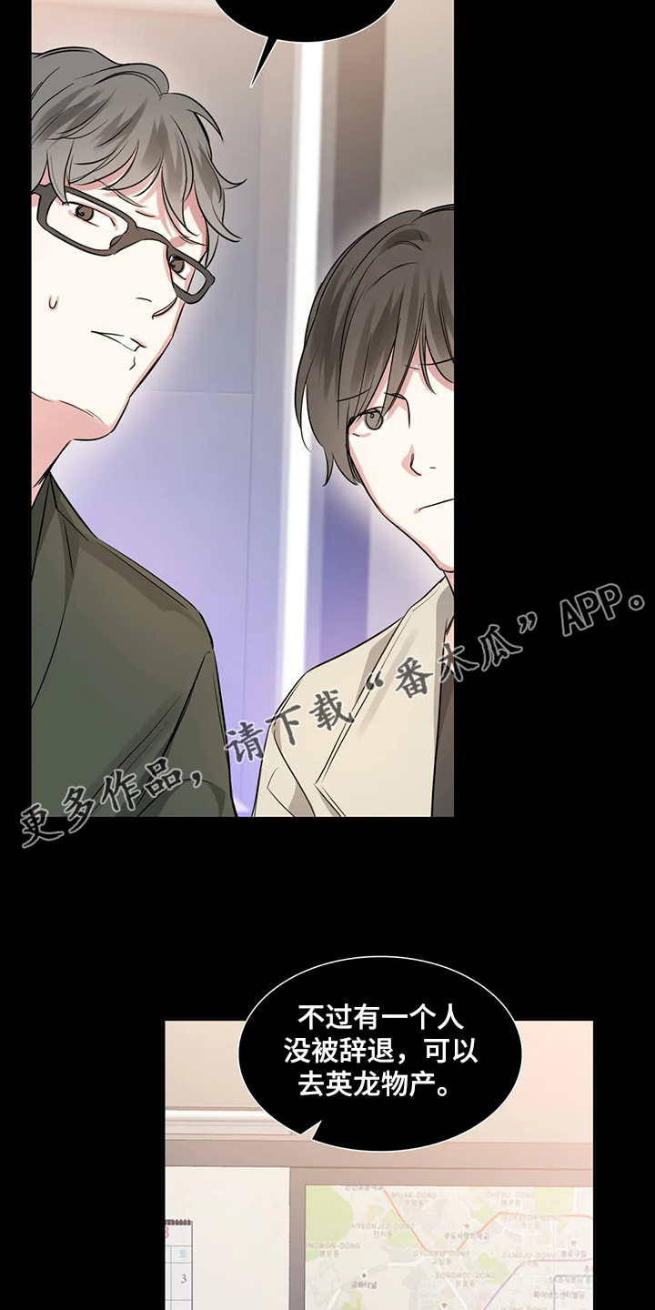 僵尸女友漫画漫画,第15话 他记得吗？4图