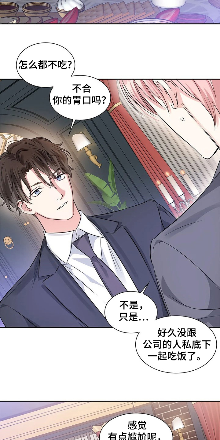 26个女房客漫画漫画,第19话 迟钝6图