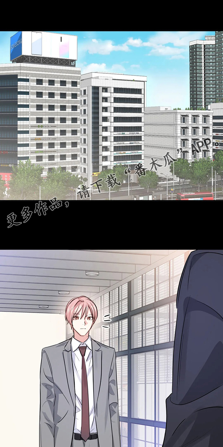 李作家漫画漫画,第41章：心不在焉8图