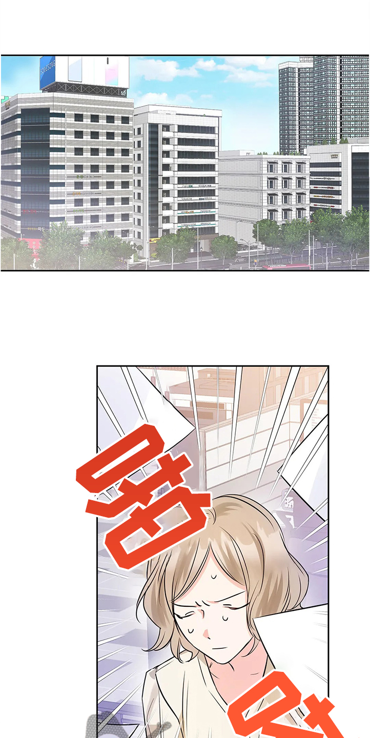 修车危情漫画在线观看漫画,第3话8图