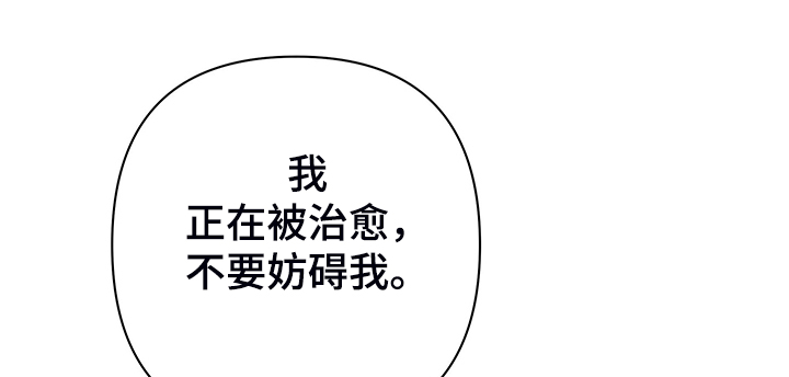 终点线漫画漫画,第40章离放假更近一步4图