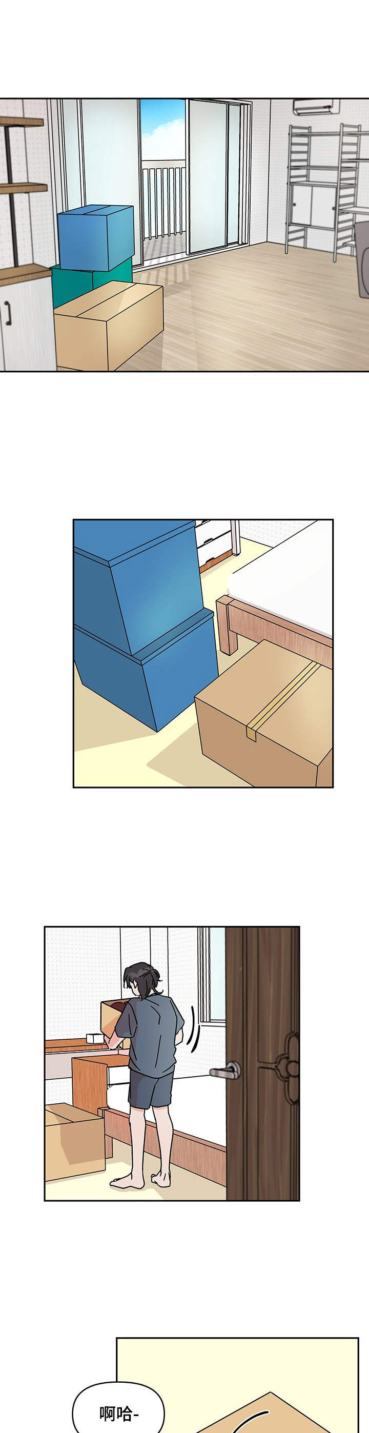 天神的追随漫画漫画,第1章搬家4图