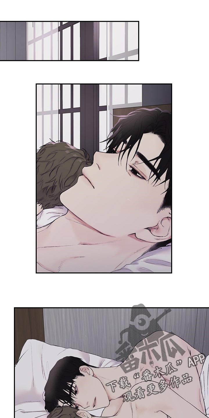 专属漫画漫画,第37章很可爱4图