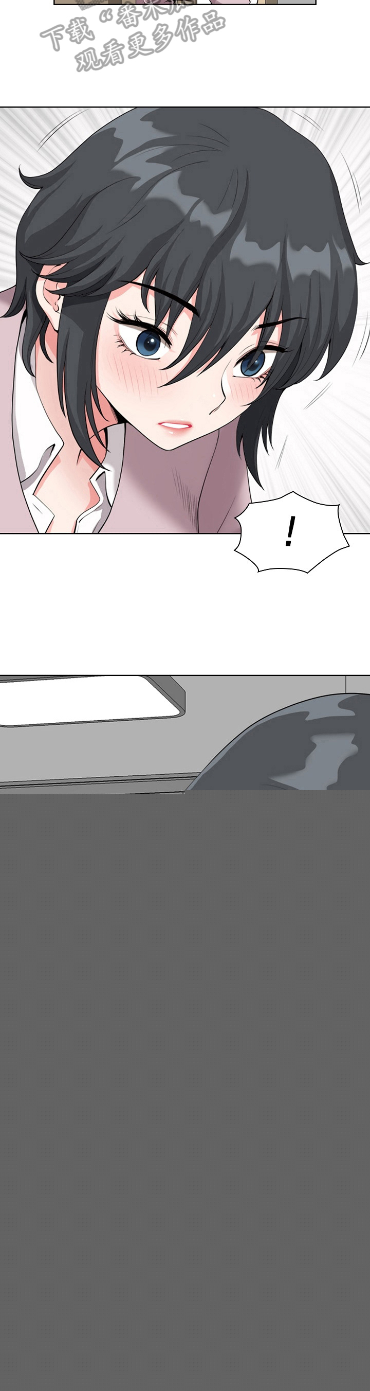 《拥抱》漫画手绘漫画,第5章打招呼4图