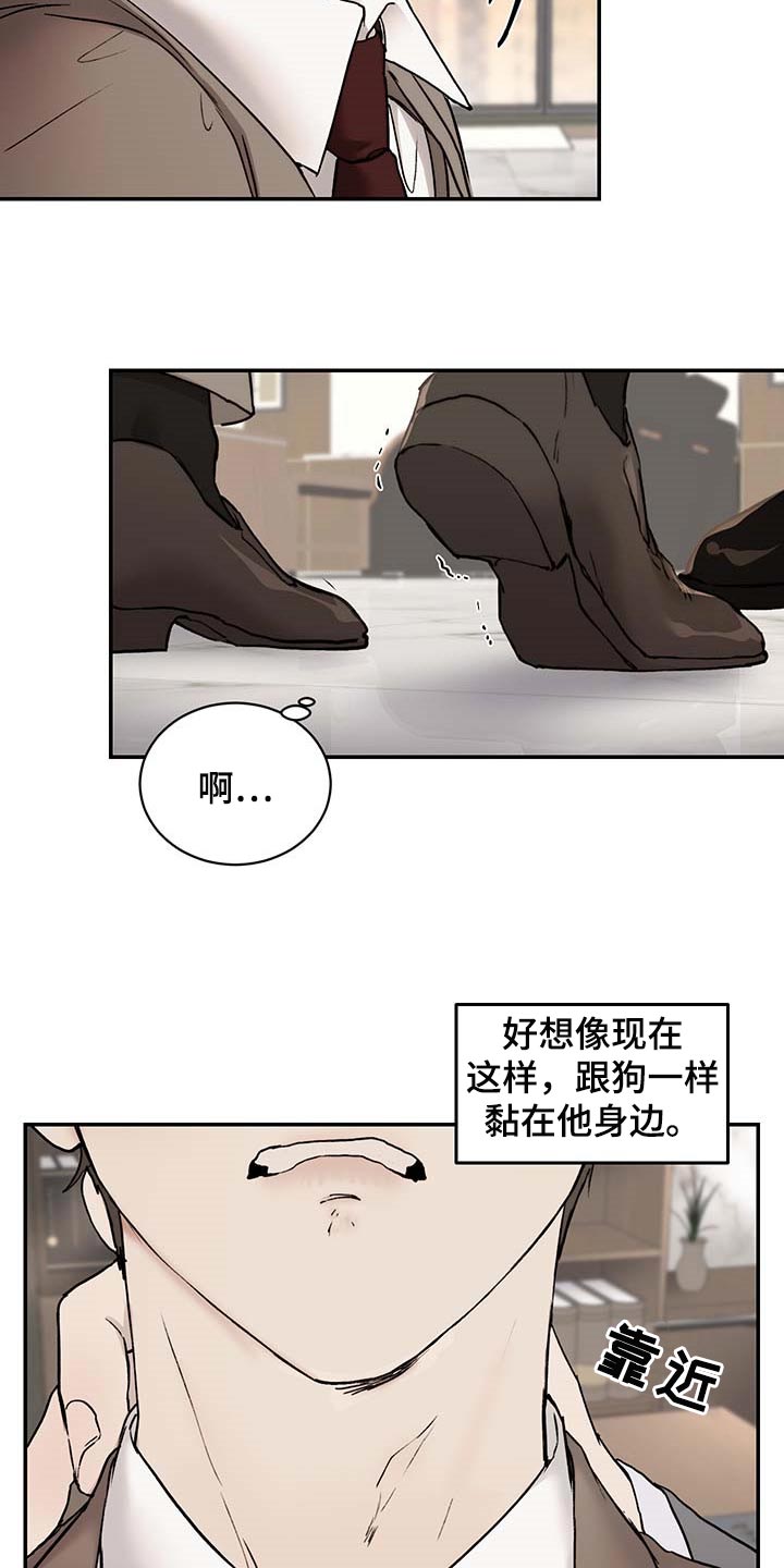 爆款漫画漫画,第44章到时间了2图