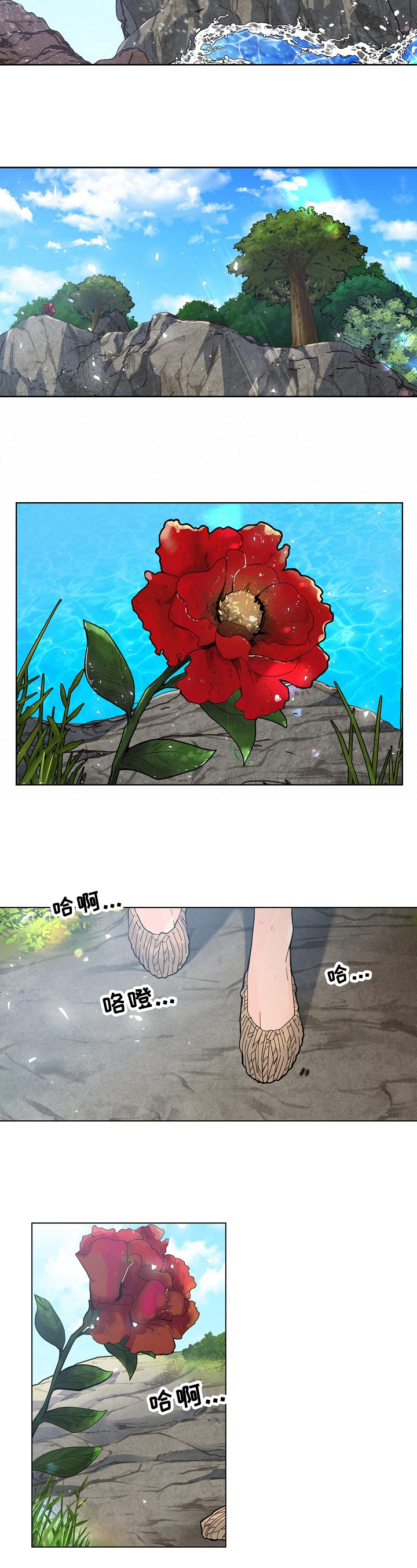 恋爱超能力漫画免费阅读漫画,第1章迷茫2图