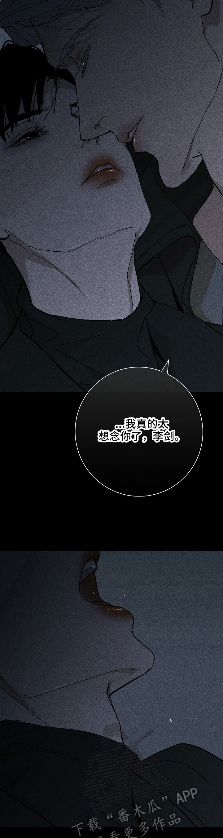 泳池乐园漫画满溢漫画,第7话 7_另有目的5图