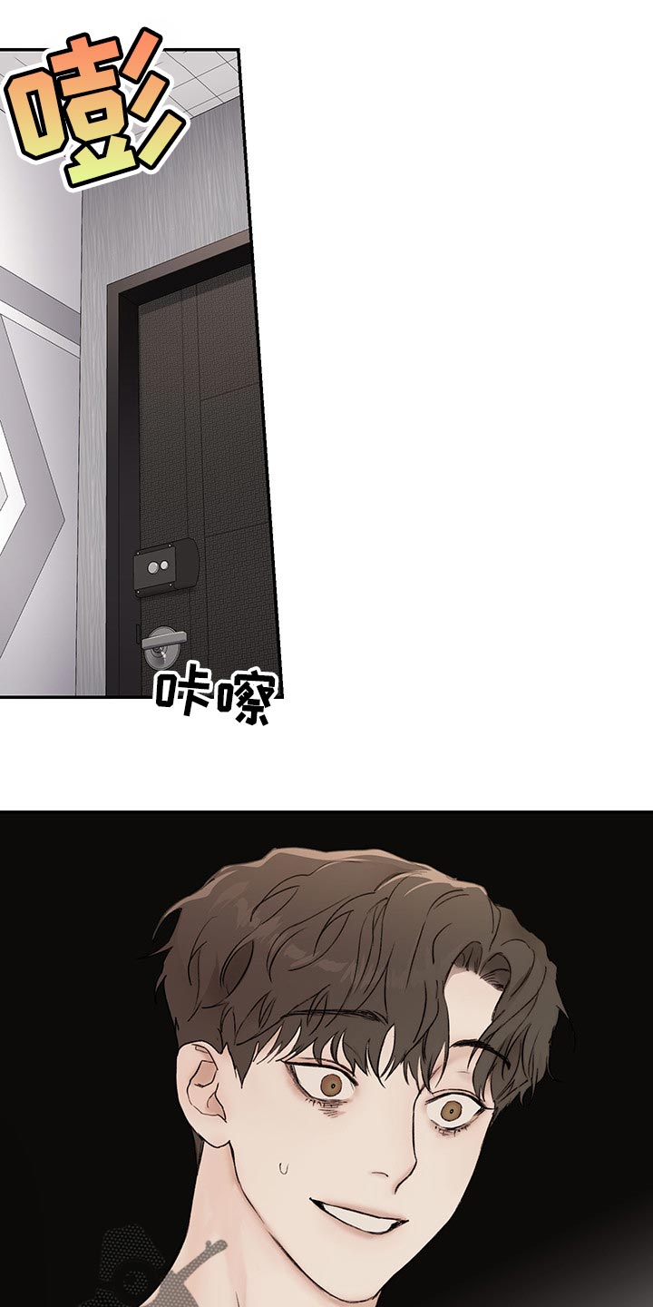 爆款漫画漫画,第39章理解4图