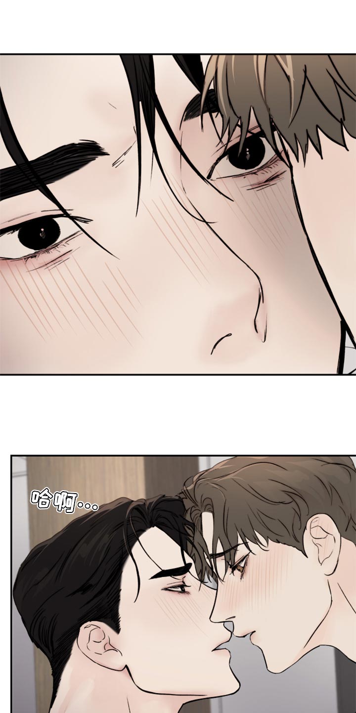 爆款漫画漫画,第51章亲切的行为1图