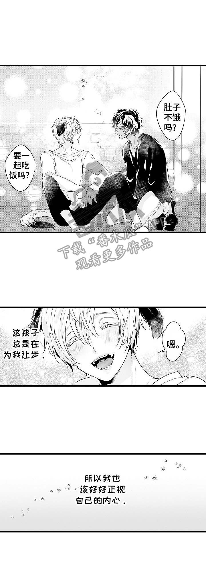 伪作画家漫画漫画,第10章真心2图