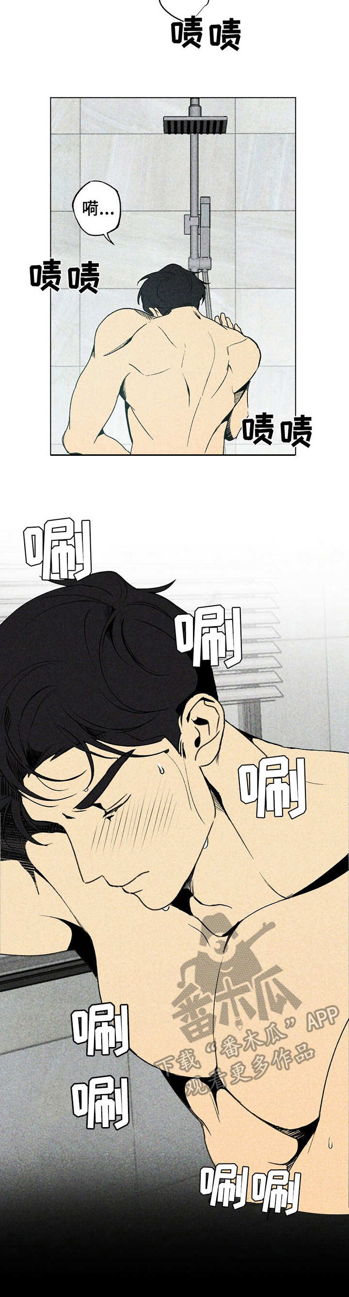 完美契合漫画漫画,第4章新人演员3图
