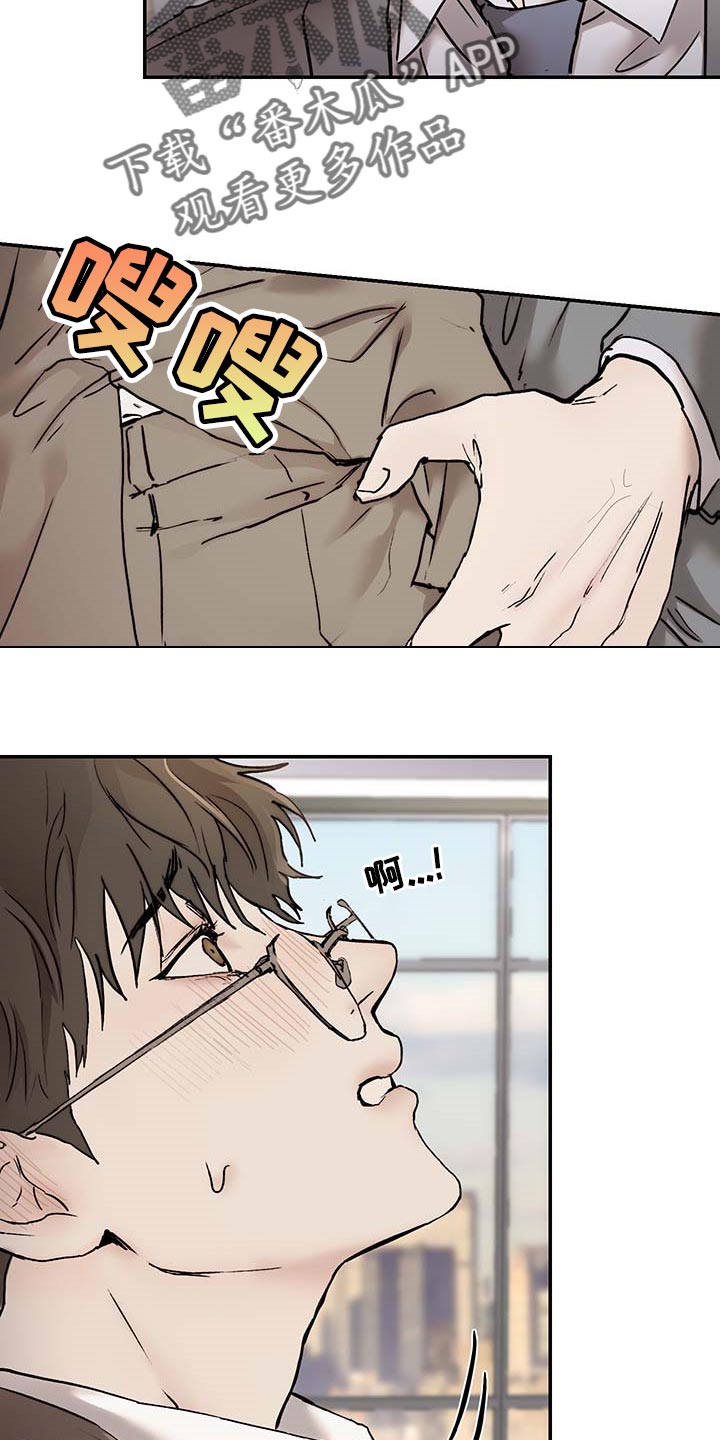 爆款漫画漫画,第44章到时间了1图